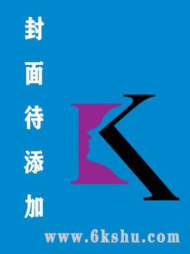 三三读书 岛国风情街，真实的秘密